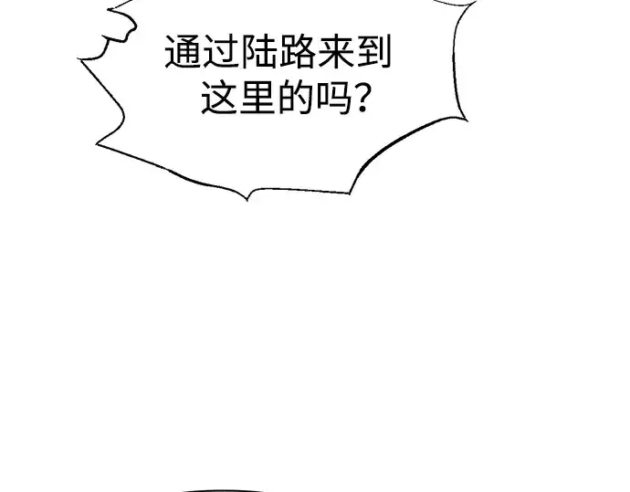 《成为塔防游戏里的暴君》第80话图174