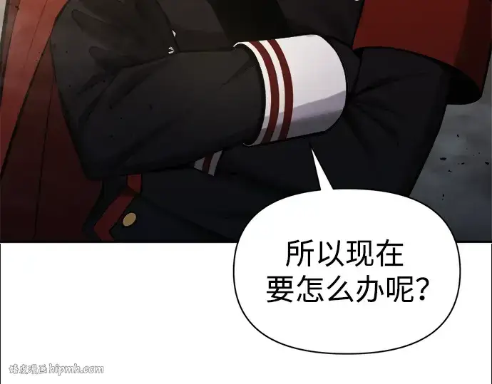 《成为塔防游戏里的暴君》第80话图184