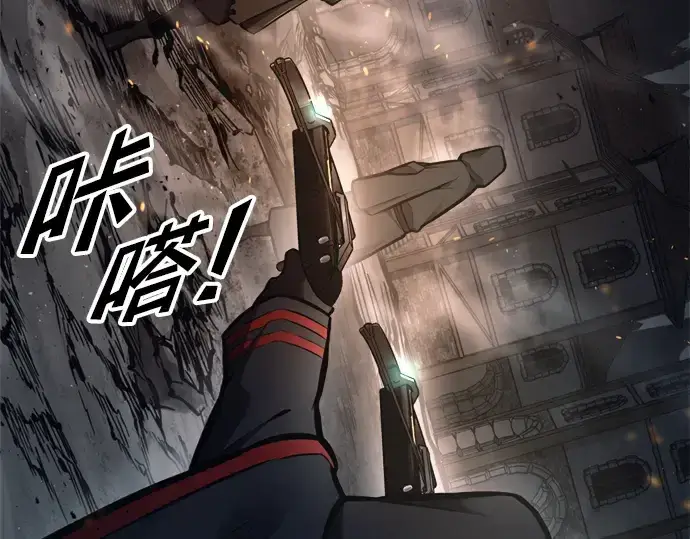 《成为塔防游戏里的暴君》第80话图188