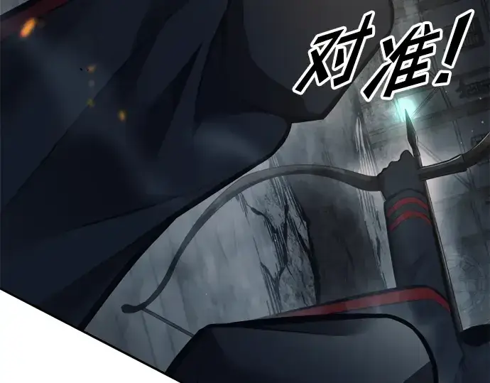 《成为塔防游戏里的暴君》第80话图189