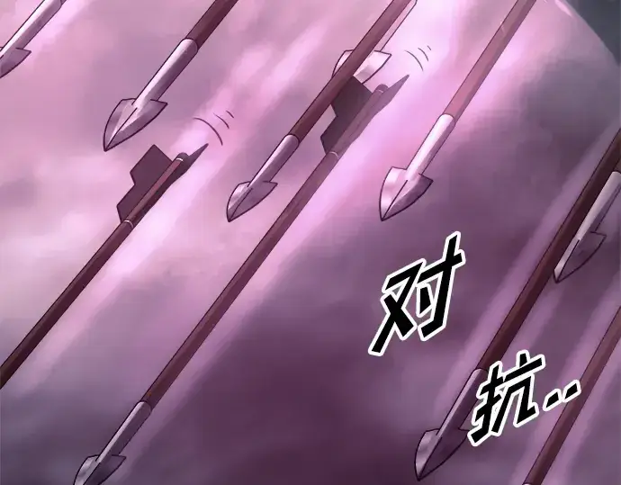 《成为塔防游戏里的暴君》第80话图20