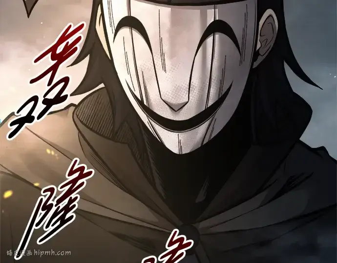 《成为塔防游戏里的暴君》第80话图200