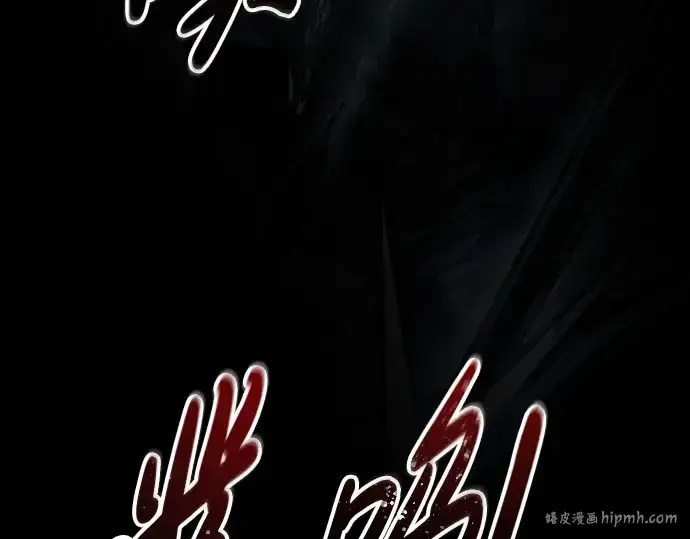 《成为塔防游戏里的暴君》第80话图208