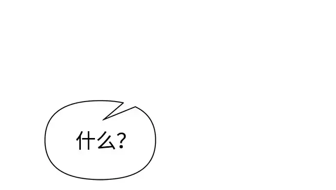 《成为塔防游戏里的暴君》第80话图221