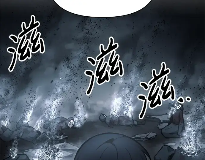 《成为塔防游戏里的暴君》第80话图223