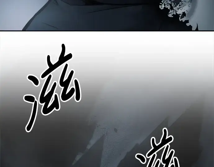 《成为塔防游戏里的暴君》第80话图227