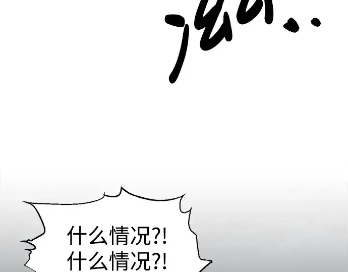《成为塔防游戏里的暴君》第80话图230