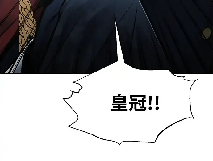 《成为塔防游戏里的暴君》第80话图254