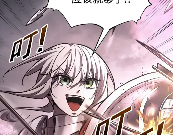 《成为塔防游戏里的暴君》第80话图29