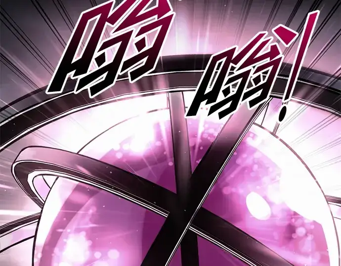 《成为塔防游戏里的暴君》第80话图3