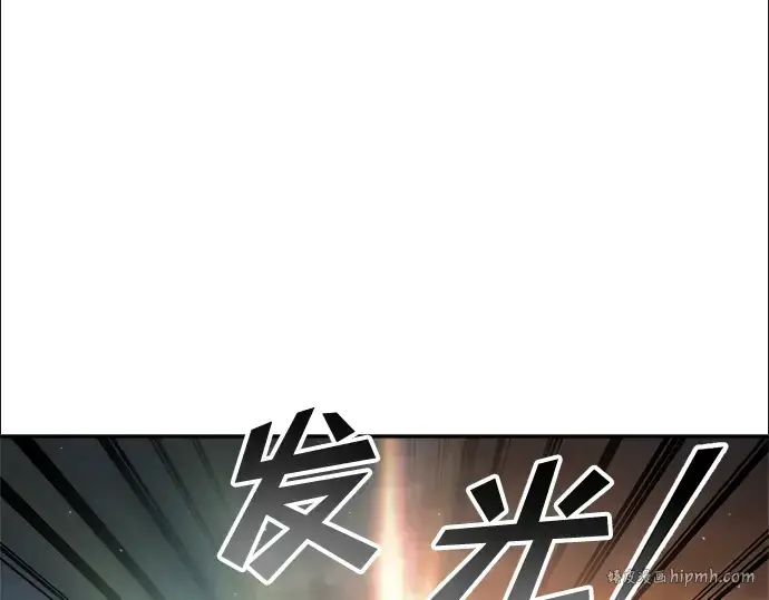 《成为塔防游戏里的暴君》第80话图32