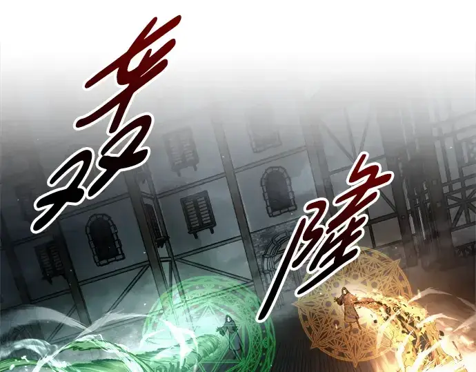 《成为塔防游戏里的暴君》第80话图35