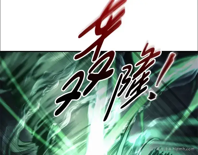 《成为塔防游戏里的暴君》第80话图48