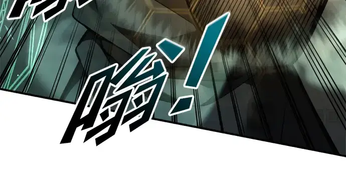 《成为塔防游戏里的暴君》第80话图80