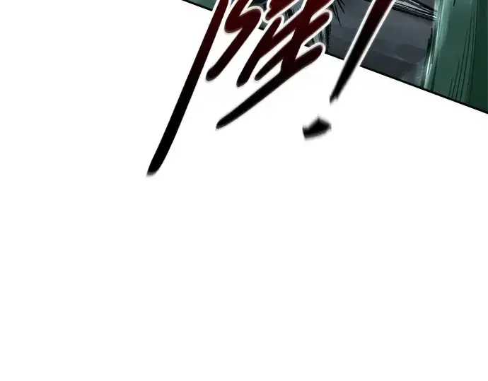 《成为塔防游戏里的暴君》第80话图90