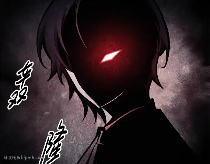 《成为塔防游戏里的暴君》第81话图112