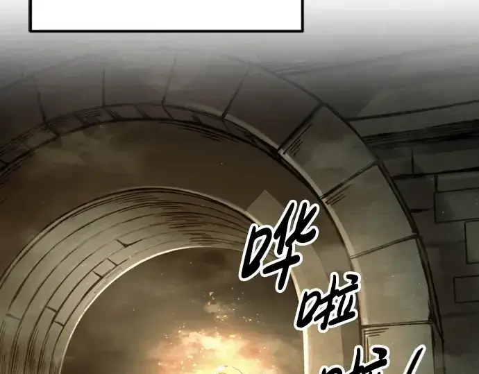 《成为塔防游戏里的暴君》第81话图126