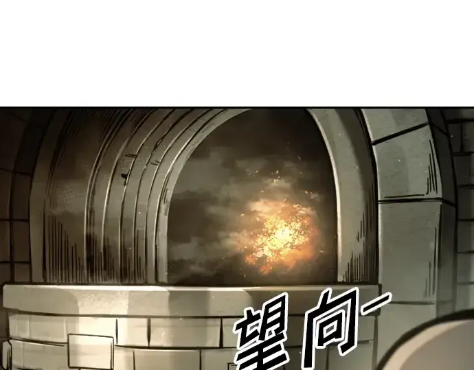 《成为塔防游戏里的暴君》第81话图135