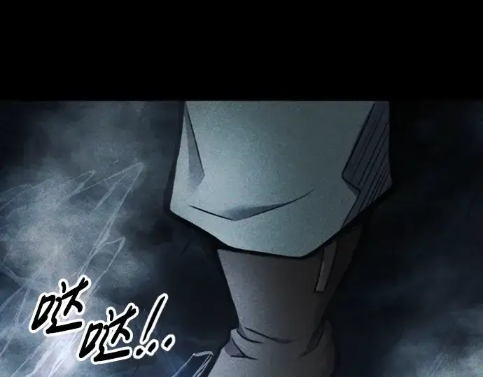 《成为塔防游戏里的暴君》第81话图147