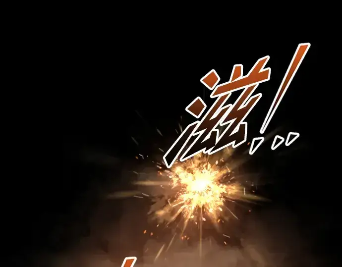 《成为塔防游戏里的暴君》第81话图158