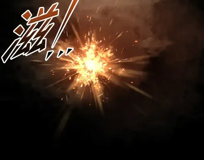 《成为塔防游戏里的暴君》第81话图159