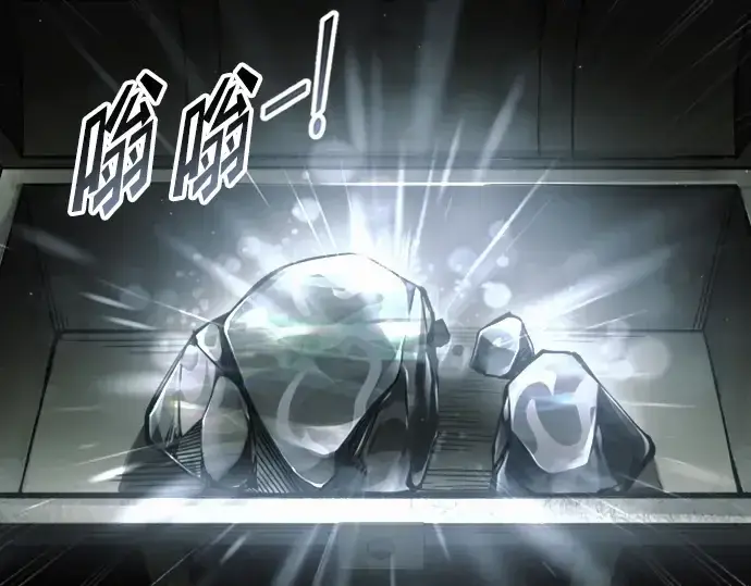 《成为塔防游戏里的暴君》第81话图187