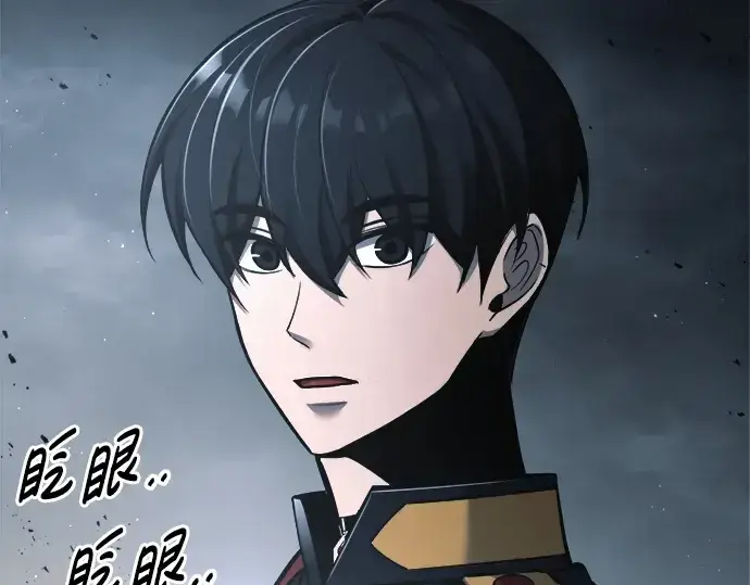 《成为塔防游戏里的暴君》第81话图19