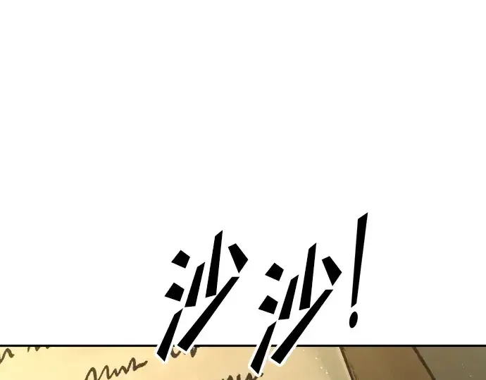 《成为塔防游戏里的暴君》第81话图220