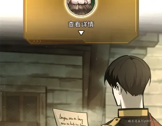 《成为塔防游戏里的暴君》第81话图224
