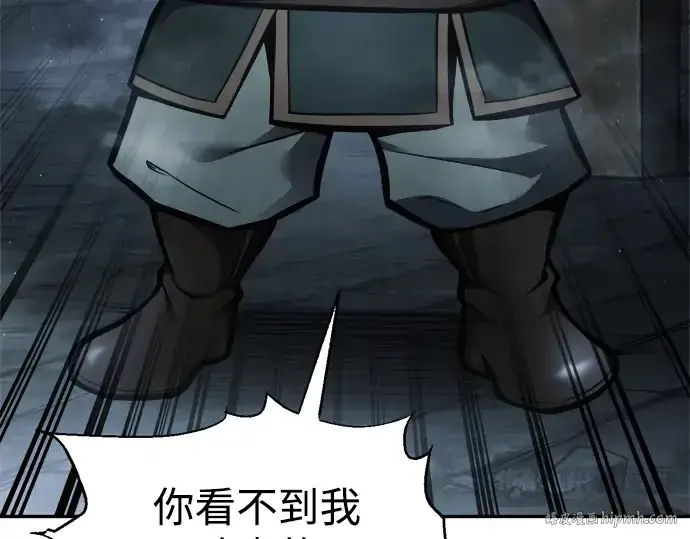 《成为塔防游戏里的暴君》第81话图24