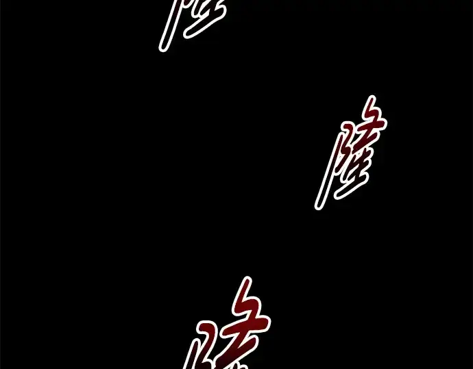 《成为塔防游戏里的暴君》第81话图269