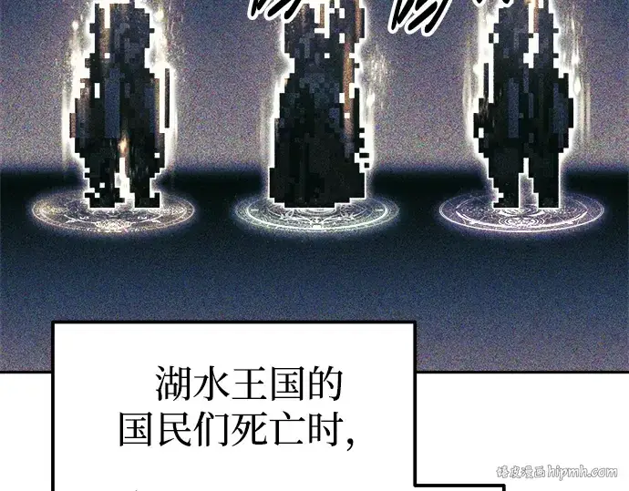 《成为塔防游戏里的暴君》第81话图280