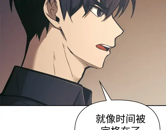 《成为塔防游戏里的暴君》第81话图286