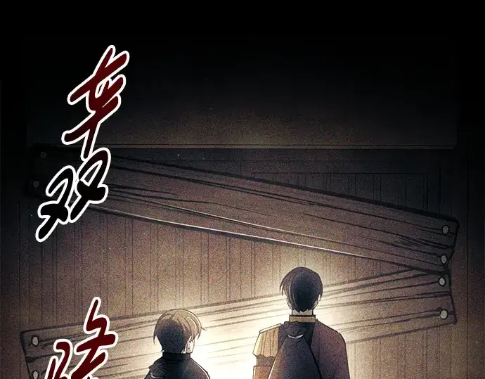 《成为塔防游戏里的暴君》第81话图305