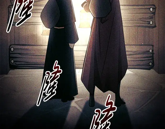 《成为塔防游戏里的暴君》第81话图306