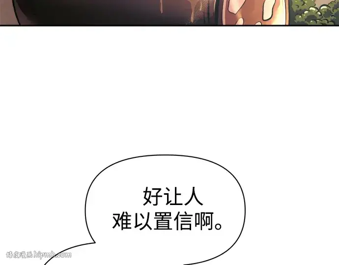 《成为塔防游戏里的暴君》第81话图312