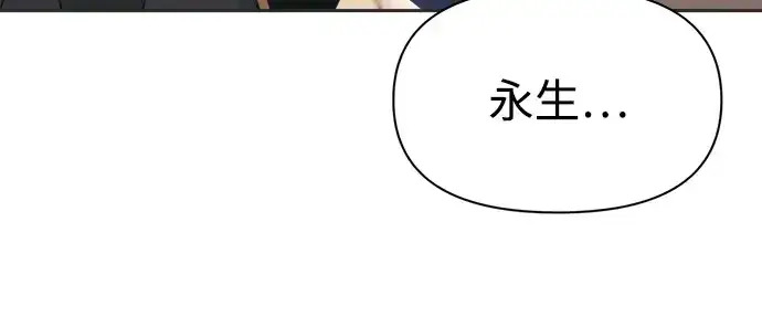 《成为塔防游戏里的暴君》第81话图328