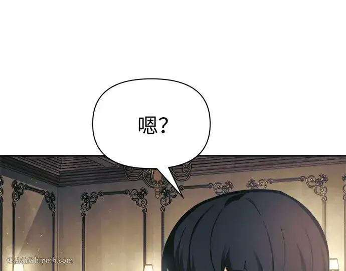 《成为塔防游戏里的暴君》第81话图344
