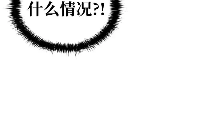 《成为塔防游戏里的暴君》第81话图355