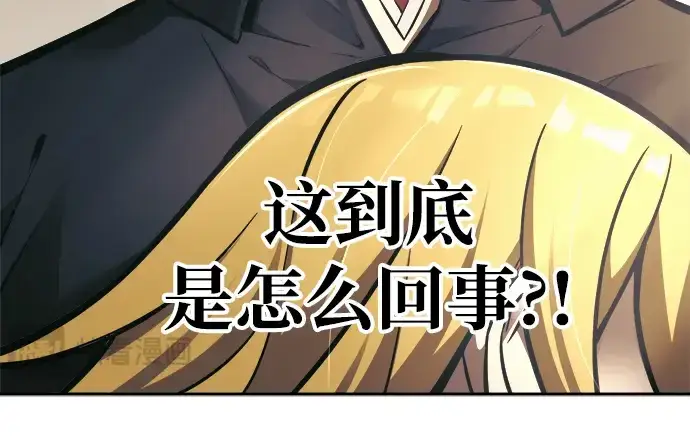 《成为塔防游戏里的暴君》第81话图362