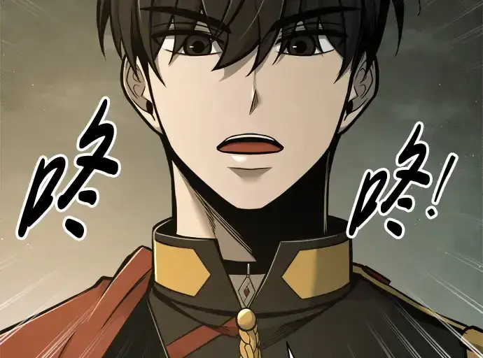 《成为塔防游戏里的暴君》第81话图99