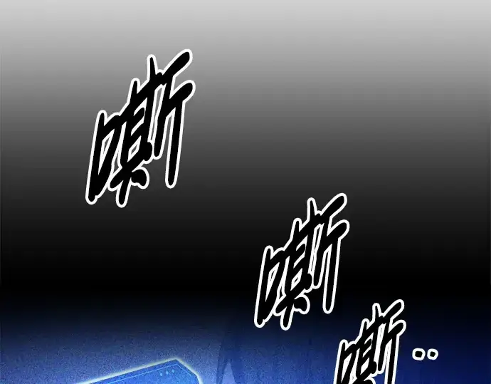 《成为塔防游戏里的暴君》第82话图119