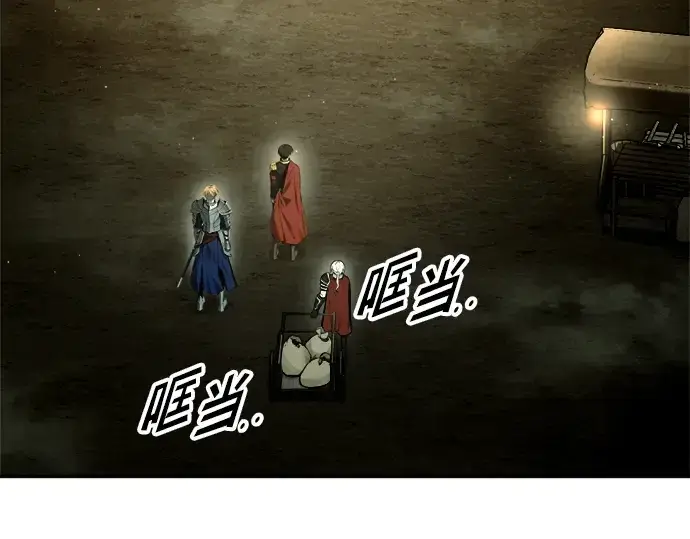 《成为塔防游戏里的暴君》第82话图166