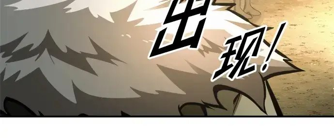 《成为塔防游戏里的暴君》第82话图172