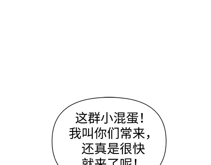 《成为塔防游戏里的暴君》第82话图173