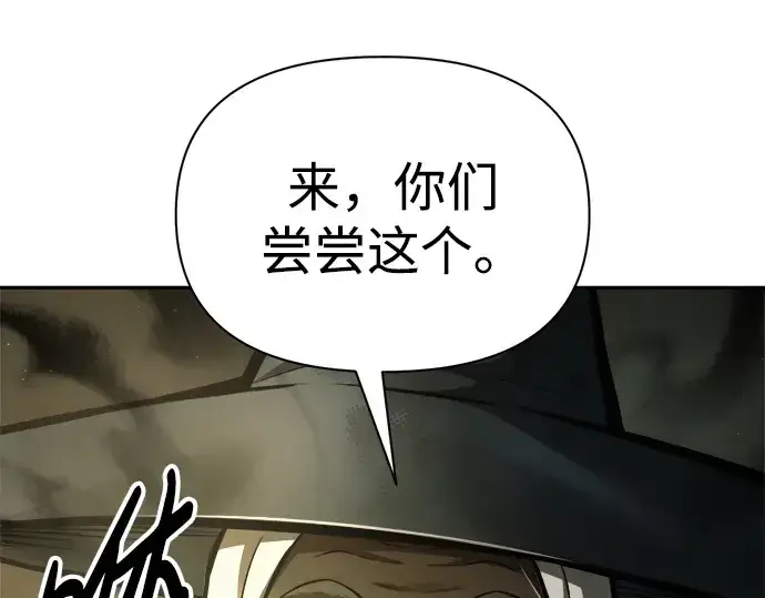《成为塔防游戏里的暴君》第82话图210