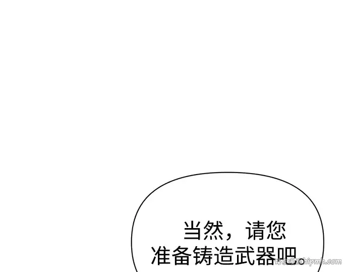 《成为塔防游戏里的暴君》第82话图280