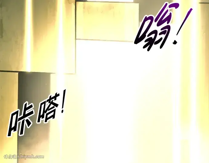 《成为塔防游戏里的暴君》第82话图304
