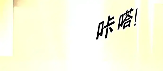 《成为塔防游戏里的暴君》第82话图305