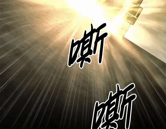 《成为塔防游戏里的暴君》第82话图333